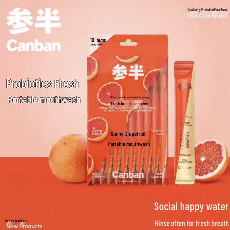 Canban Портативные полоски для полоскания рта, Солнечный грейпфрут