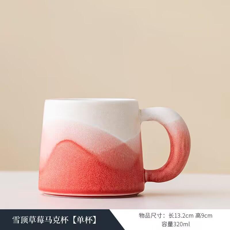 Ceramic Household Drinking Cup Office Personal Special Cup High Value Coffee Cup Water Cup Souvenir