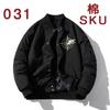 Mens Winter Thickened Stand Collar Baseball Jacket Teens Students Casual Outerwear
