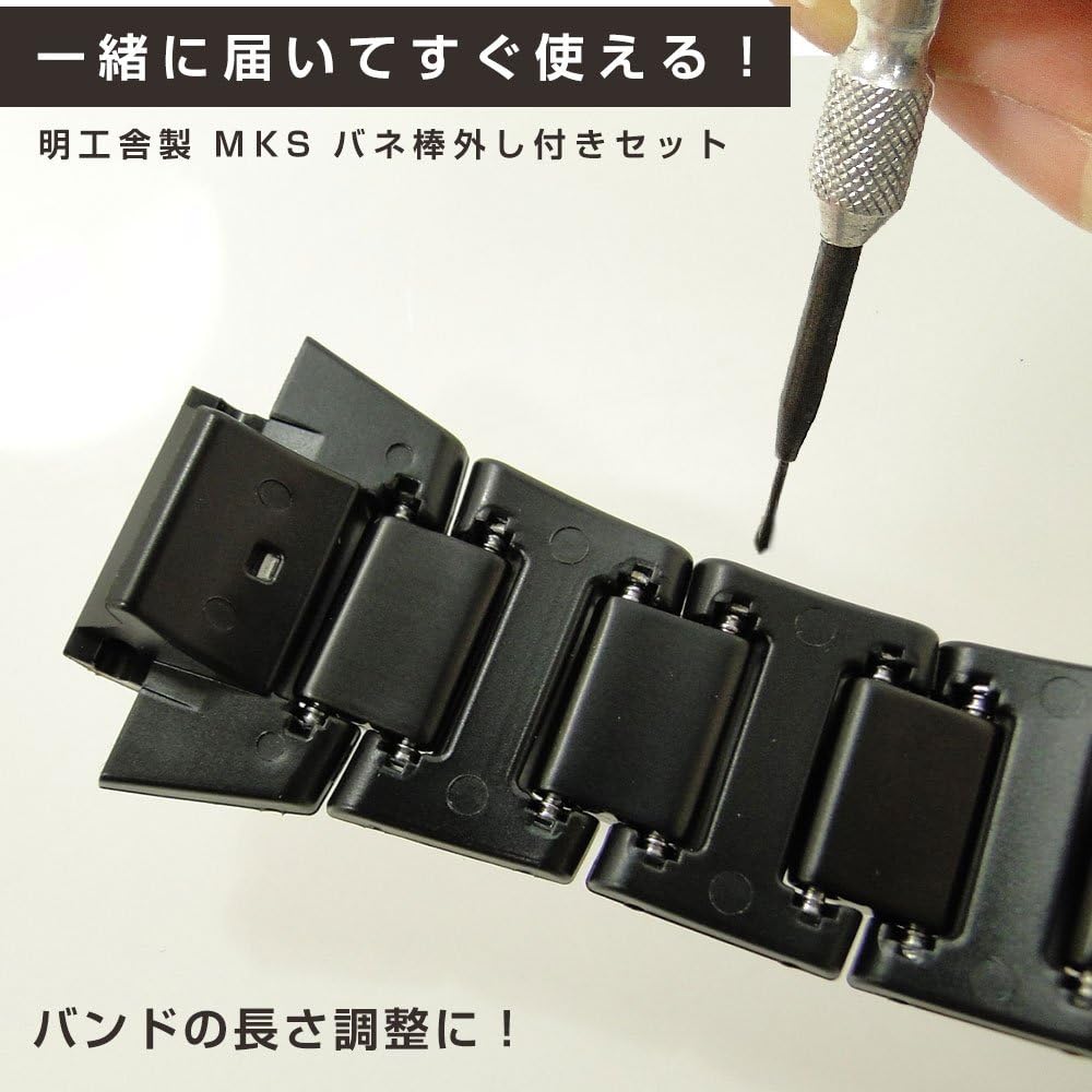 CASIO Genuine Domestic Authorized Dealer G-shock GW-M5600BC, GW-6900BC G-Shock Composite Metal Band, Strap, Spring Bars, Spring Bar Replacement Parts