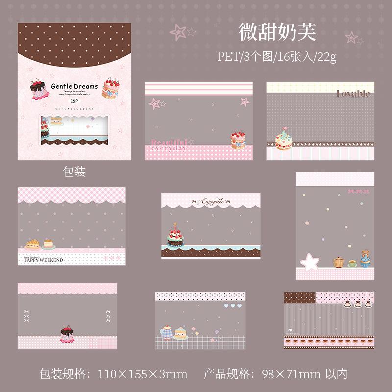 16pcs/1lot Kawaii Scrapbook Stickers gentle dream Scrapbooking Supplies Planner Decorative Craft Stationery Sticker