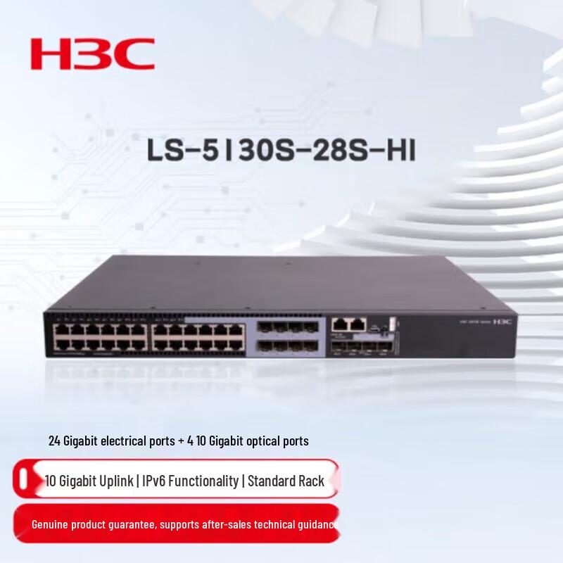 H3C LS-5130S-28S-HI 24-Port 10G Managed Switch