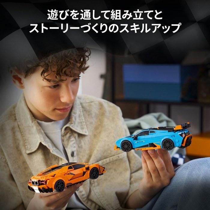 LEGO Speed Champions Lamborghini Revuelto & Huracn STO 77238 Multicolor