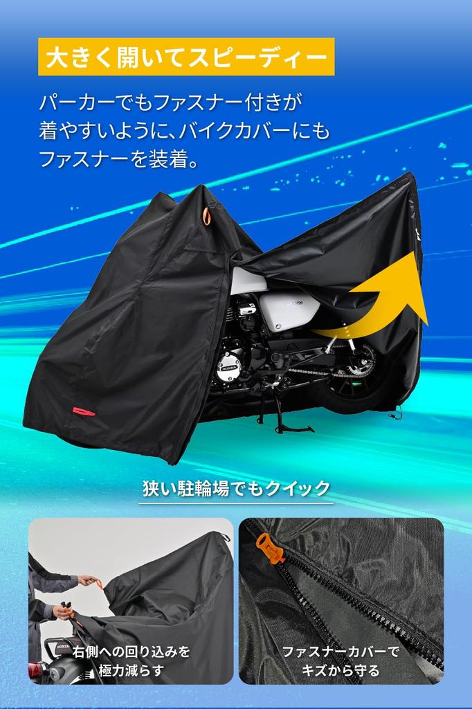 Daytona Motorcycle Large Water Moisture Heat Zipper Black Cover WRLite LL Size Cover, (250cc/400cc), 20,000mm Resistance, Protection, Resistant,