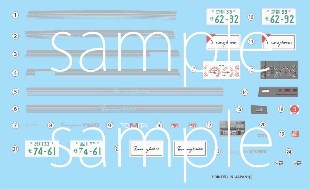 Fujimi Model Серия Inch Up Тюнингованный Skyline Tommy Kaira 1/24 №16 M20/M30 (R31) ИД-16