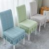 Dining Table Chair Cover Cushion Chair Cover Integrated Jacquard Thickened Elastic Cover Stool Chair Home Hotel