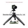 Raspberry Pi 360° Rotating Mini Camera Tripod