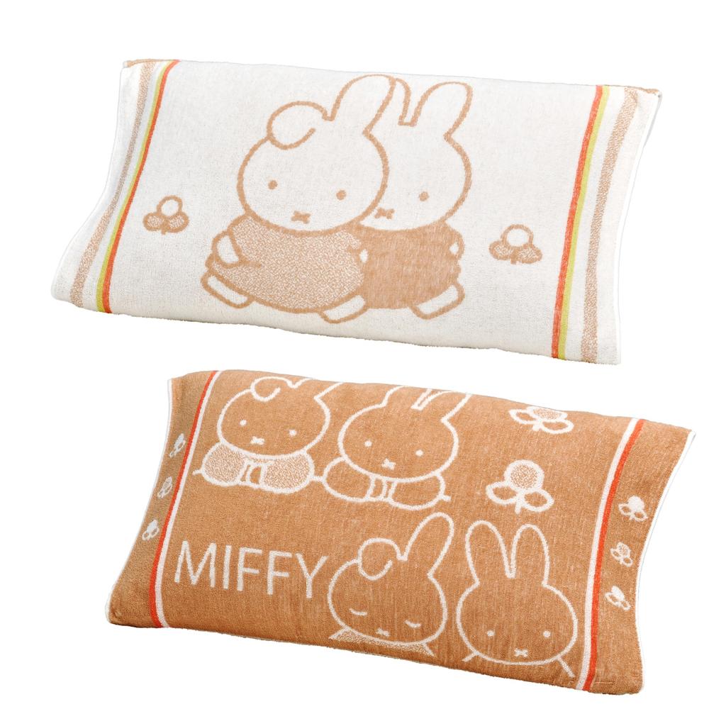 Nishikawa Miffy Stretch Towel Stretchy Flexible Fit for Various Pillow Sizes and Soft and Fluffy Terry Reversible XT65208606 DB5657 Pillowcase,