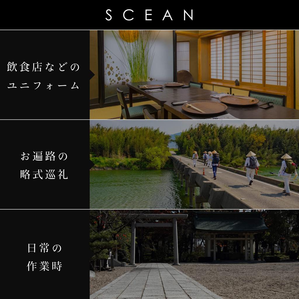 Aiai Unisex White Samue with Spare Made in Perfect for Uniforms and Casual Pilgrimages Pants, Japan, (LL, White)