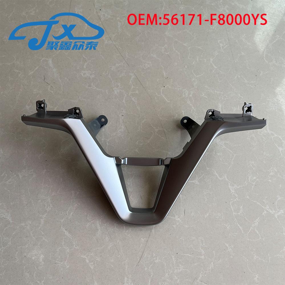 Серебряная декоративная рамка для многофункционального руля для HYUNDAI Tucson 2015 2016 2017 2018 56171-F8000