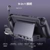 UGREEN Станция-хаб для Steam DP DisplayPort 10 Гбит/с x 1000 Мбит/с 2 x USB Картридер 100 Вт PD Без регулируемого угла 9-в-1 USB-C Deck/Switch/Rog