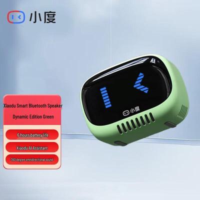 Умная портативная Bluetooth-колонка Xiaodu Lingdong Edition, штекер CN (адаптер в комплекте)