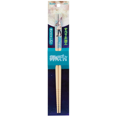Skater Bamboo Safety Chopsticks, 21cm, Funeral of Freiren, Freiren Chopsticks, ANT4-A