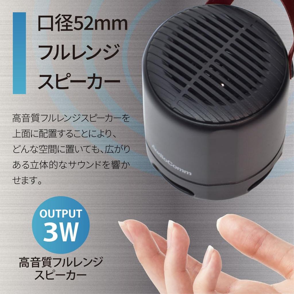 OHM AudioComm Portable Wireless Bluetooth Wireless Round Speaker, 5.3, Speaker, Black, ASP-W125N-K, 03-2387