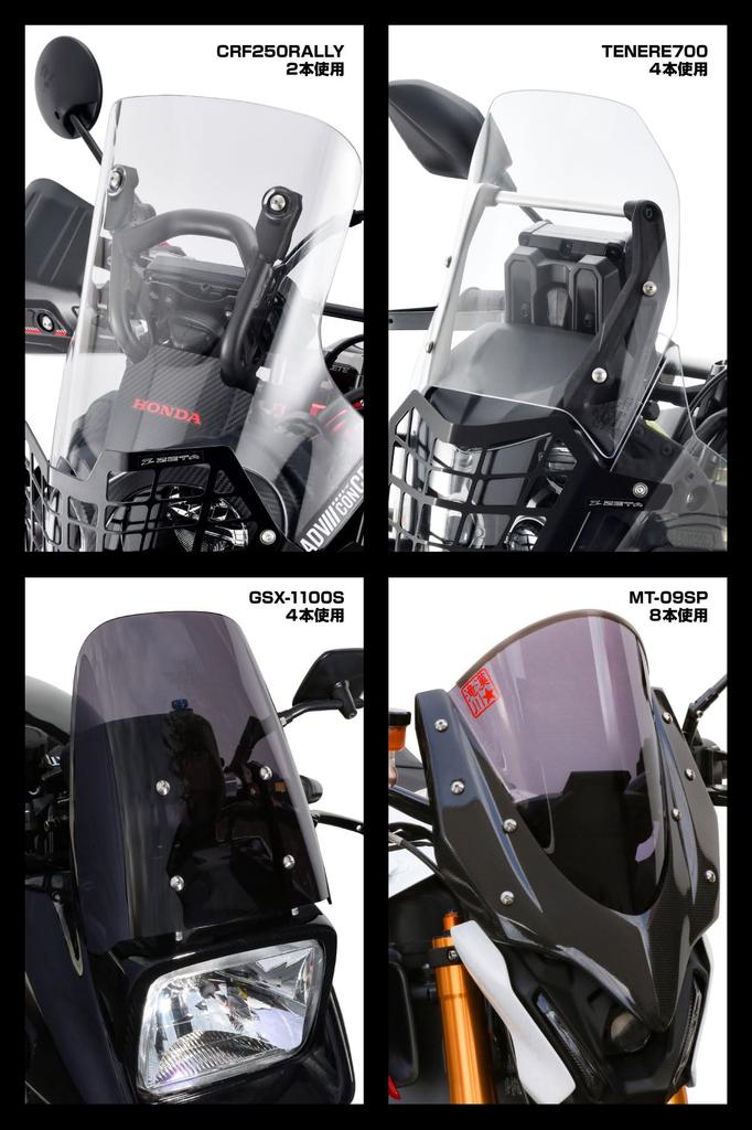 Болт титановый для экрана ZETA RACING M5 x 15 мм, 2 шт., общего назначения с нейлоновой шайбой, Dirt Freak D4992 (Старый номер модели: ЗТ14-5152)