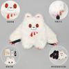 Plush Bear Backpack Y2K Gothic Punk Style Small Shoulder Bag Daily Wear