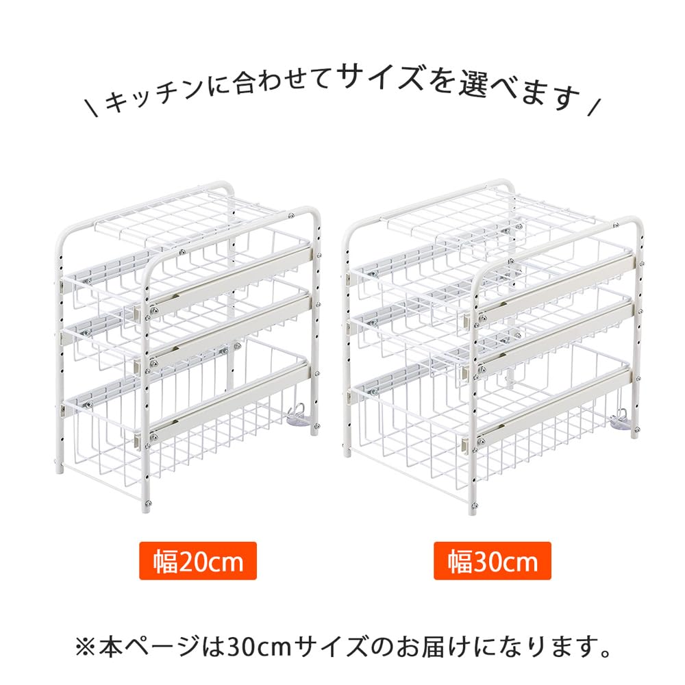 Shimomura Planning Под раковиной кухонная полка Ширина 30 см Для хранения под раковиной Тонкий 3-х уровневый выдвижной регулируемый по высоте держатель для бутылок
