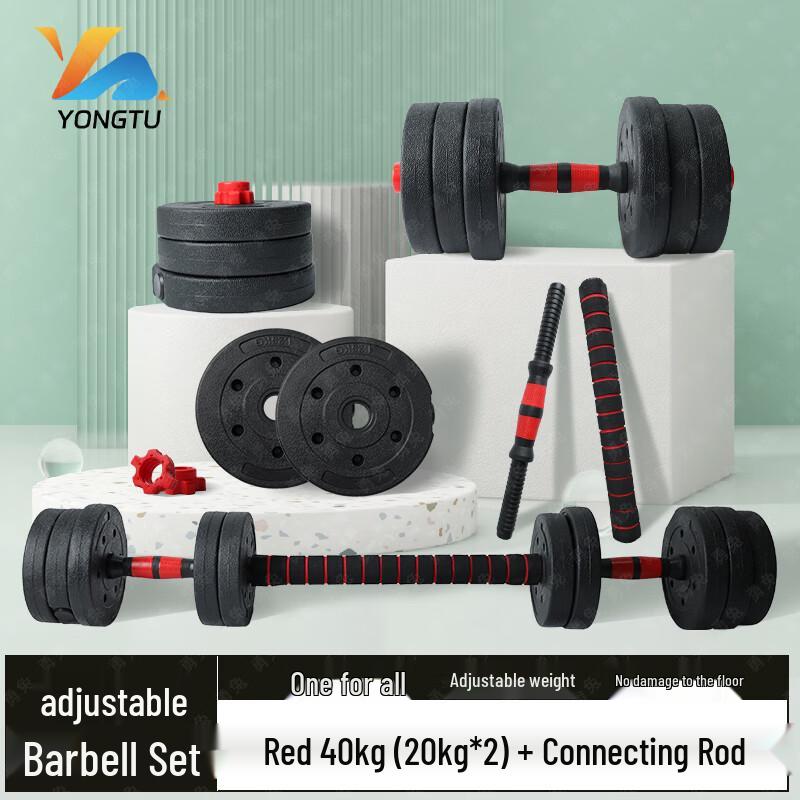 Yongtu Adjustable Rubber-Coated Dumbbell & Barbell Set