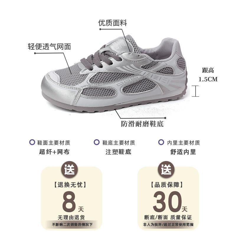 Модные сращенные повседневные кроссовки на шнуровке, летние ретро, на шнуровке, с мягким верхом, из дышащей сетки, на толстой подошве, женские немецкие тренировочные туфли