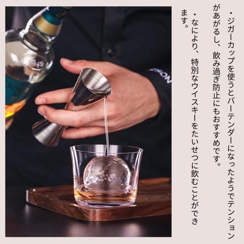 Sakura Direct Mail [Одобрено стандартами пищевой безопасности] Мерный стаканчик-джиггер 30 мл/45 мл с мерной шкалой для коктейлей, Маленькие деления 10, 20 и 30 мл, Большие 15,