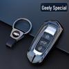 Чехол для ключа Geely: Emgrand, Boyue, Coolray, Xingrui, GS, Binyue Pro, Xingyue L, Binrui, Icon, Vision X6