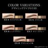 KATE Eyebrow Designing Eyebrow 3D Коричневый Одиночный предмет EX-5 (х 1)