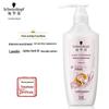 Schwarzkopf Кашемировый липидный питательный шампунь