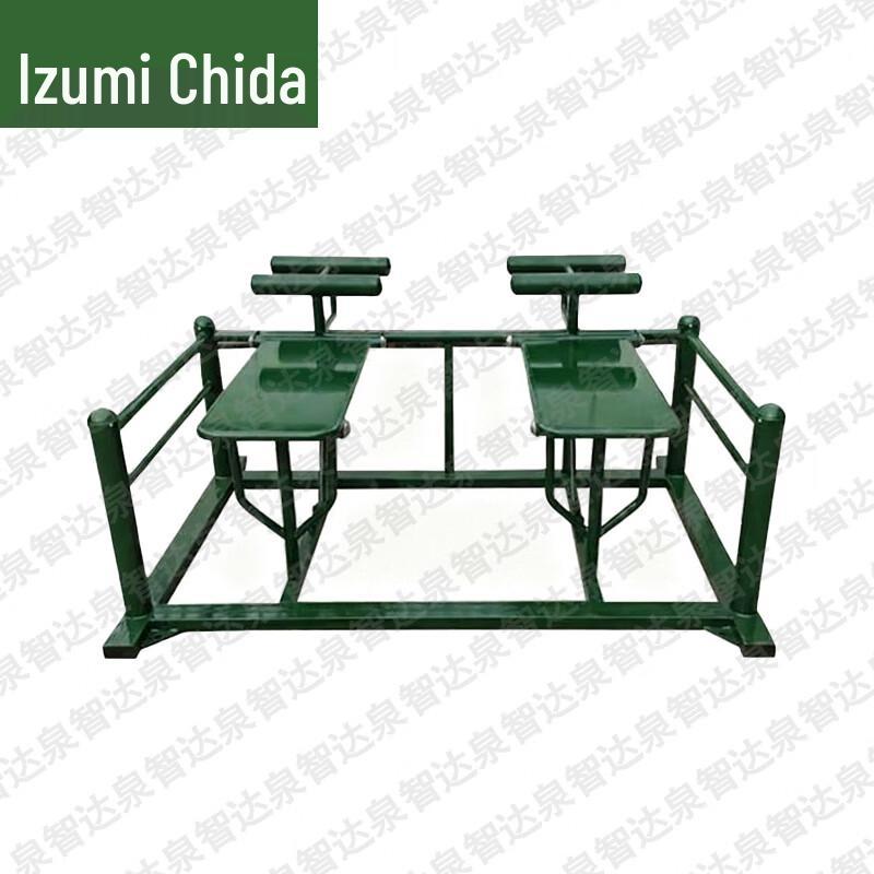 Quanzhida Outdoor Two-Person Abdominal Trainer