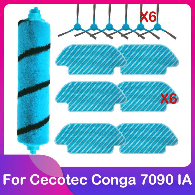 Подходит для робота-пылесоса Cecotec Conga 7090 IA Запасные части Аксессуары Основная щетка-валик Боковая щетка Тряпка для мытья пола