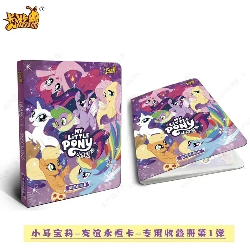 KAYOU Genuine My Little Pony Card Friendship Eternal Cards Huiyue Pack Cute Funny Party Princess Anime Collectible Card Toy Gift