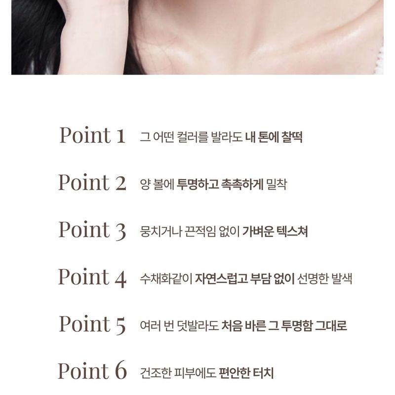 MAUVNING - Dewy Pale Cream Cheek - 4 Colors