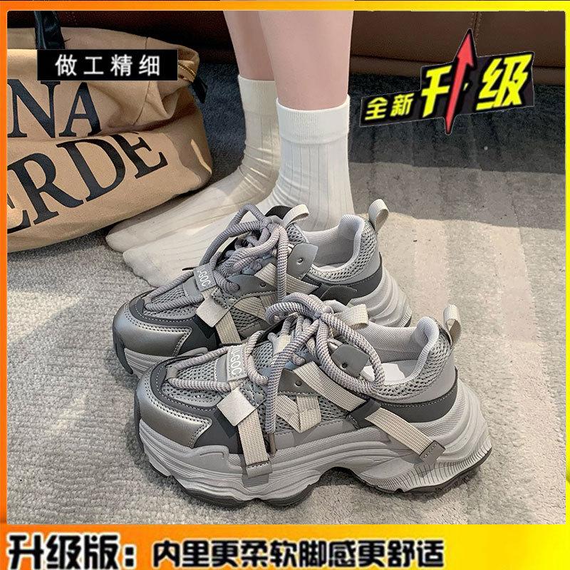 Кожаные туфли Daddy женские весна-лето 2025 новые женские туфли на платформе увеличивающие повседневную обувь универсальная обувь спортивная обувь