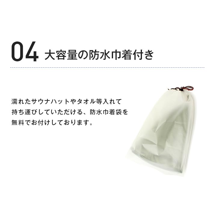 ICHIYON Sauna Hat Mesh Large Sauna Hat Compact Machine Washable Comes with Bag Deep Large Size Large Sauna Hat Sauna Cap [14+ PLUS] Men's Women's