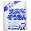 Nakamura Heavy Duty Cloth, 50g, Pack of 10