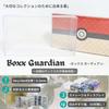 EYESRAIL Boxx Guardian Pokemon Card BOX Loader Защита от ультрафиолета Коллекция отечественного производства Прозрачный футляр для хранения Почтовая коробка Назад на Луну