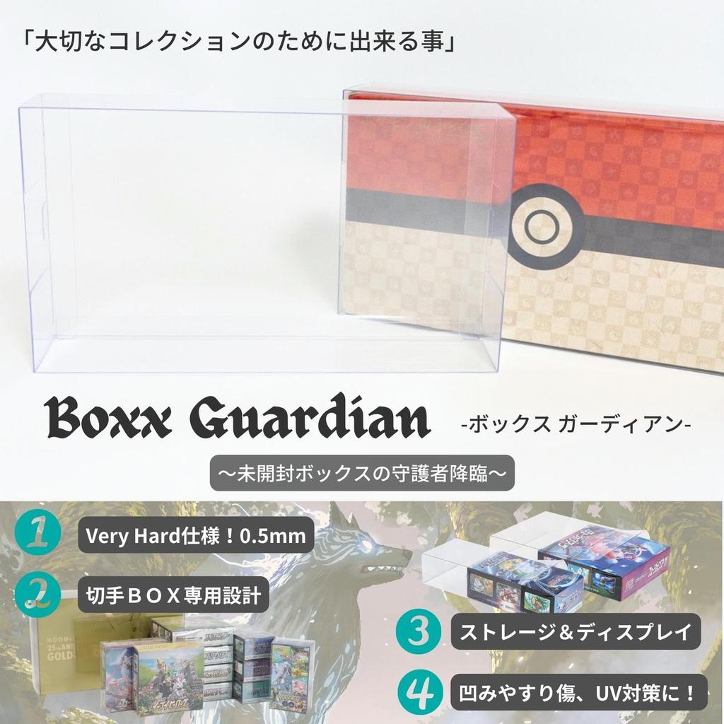 EYESRAIL Boxx Guardian Pokemon Card BOX Loader Защита от ультрафиолета Коллекция отечественного производства Прозрачный футляр для хранения Почтовая коробка Назад на Луну
