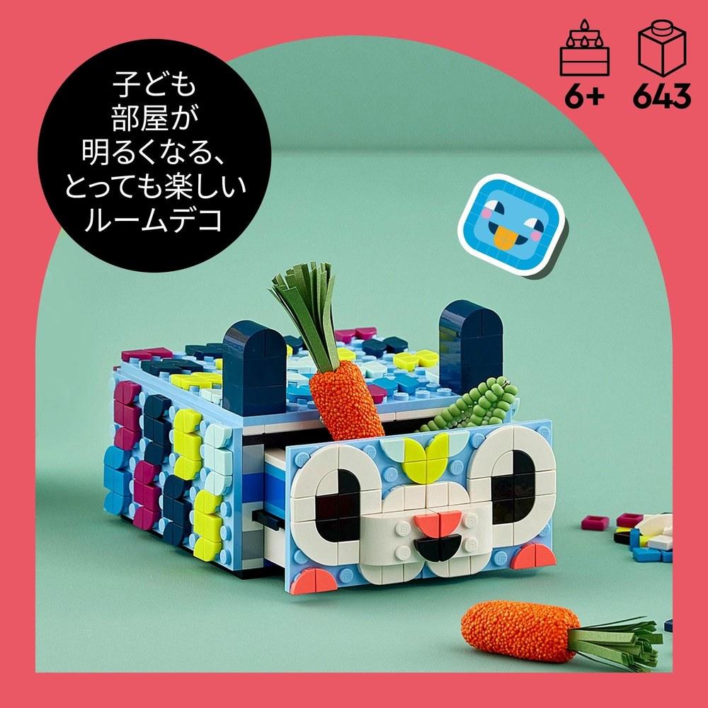 LEGO DOTS Animal Box 41805 Toy Block Gift Jewelry Craft for Boys and Girls Aged 6 and Up