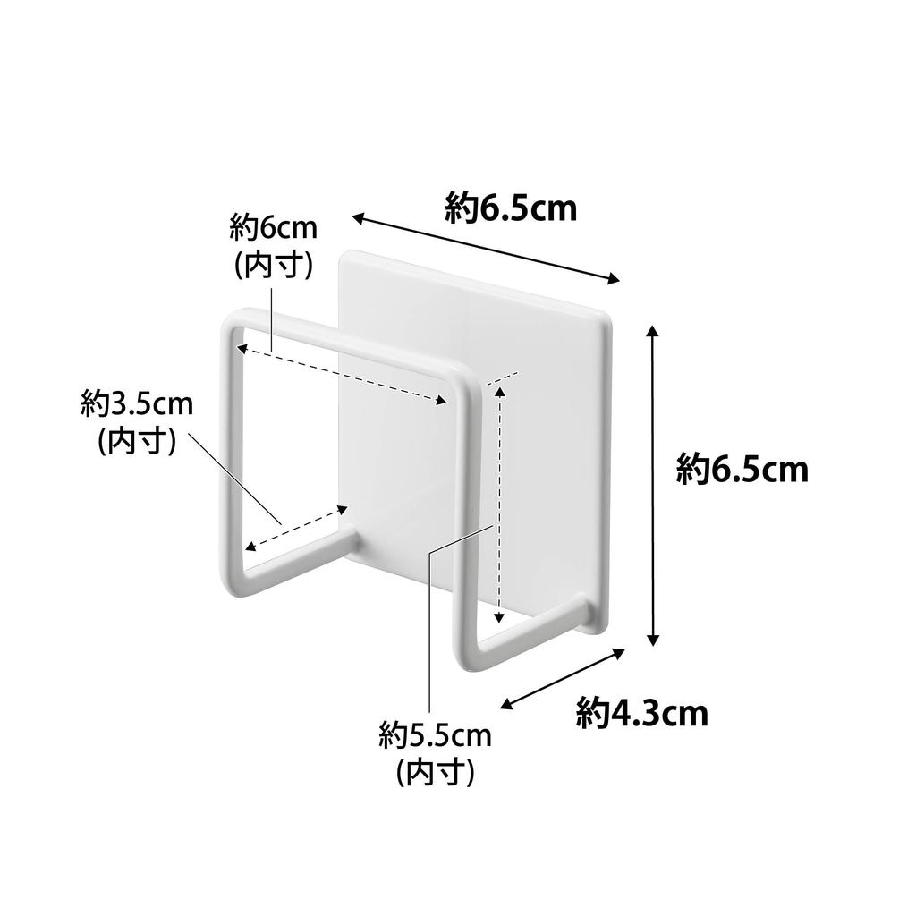 Магнитный держатель для губки Yamazaki Jitsugyo, белый, xx, башенный держатель для губки, подставка для губки, кухонное хранилище 3070, прибл.. Ш6.5 Г4.3 В6.5см