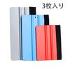 LeTradeJP Squeegee, Film, Squeegee, Car Film, Spatula, 3-Piece Set, Application Assistant Tool, No Scratches,