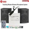 HuiDu DSP-500 Conference Audio System Kit (CN version)