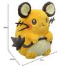 POKEMON Center Original Fluffy Hug Plush Dedenne 36 x 32 x 23 (В x Ш x Г: см)