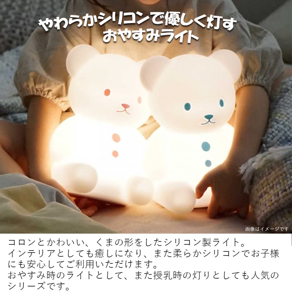 Silicone LED Light [Bear Sleep Light] Pink EX-3014