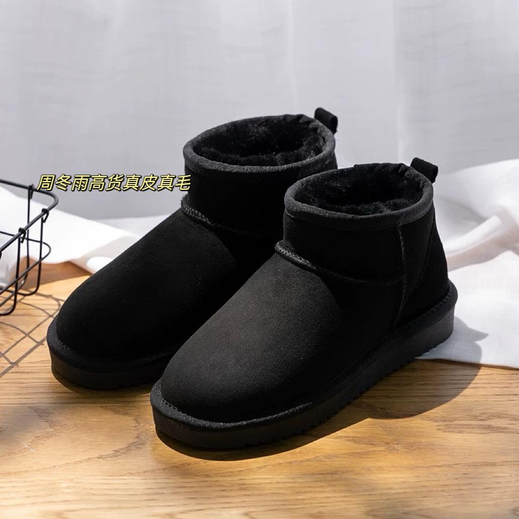 2025 новые Чжоу Дунъюй с тем же мехом овчины, интегрированные зимние сапоги, женские зимние тонкоподошвенные бархатные мини женские туфли, хлопковые туфли