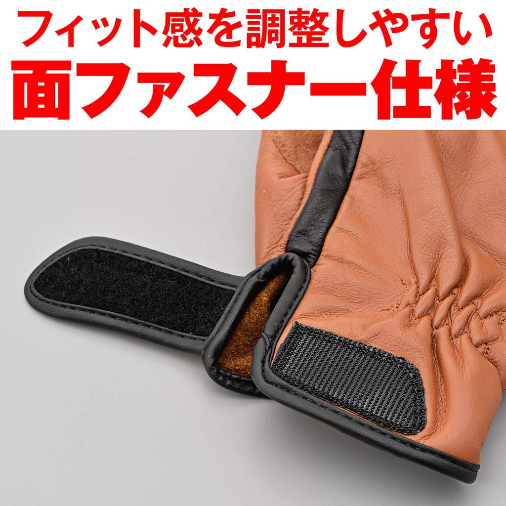 Мотоциклетные перчатки Daytona из натуральной кожи, совместимые со смартфонами, стандартные перчатки из коровьей кожи, коричневые, размер L, 17745, весна/лето/осень/зима