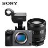 Sony FX3A 4K Full-Frame Cinema Line Camera (CN version)