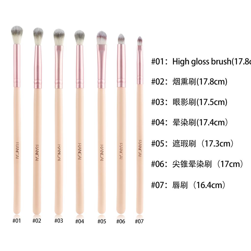 7 кистей для макияжа глаз, кисть для теней в стиле smoky eyes, набор для фиксации макияжа глаз, кисть для деталей и растушевки теней для начинающих.