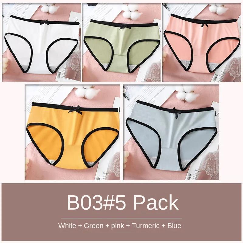 5 PCS Women Underpants Trendy Close Fit Simple Underpants Stretchy Moisture-wicking Briefs Panties for Sleeping