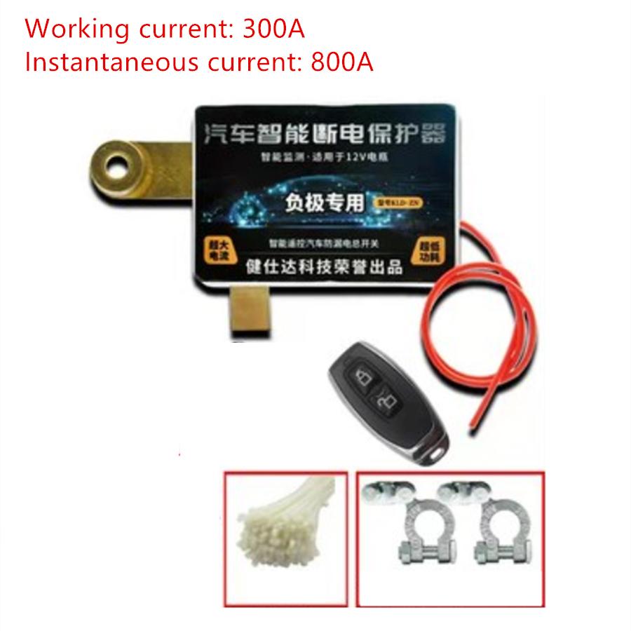 Изолятор автомобильного аккумулятора DC 12V Беспроводной пульт дистанционного управления Выключатели разъединения
