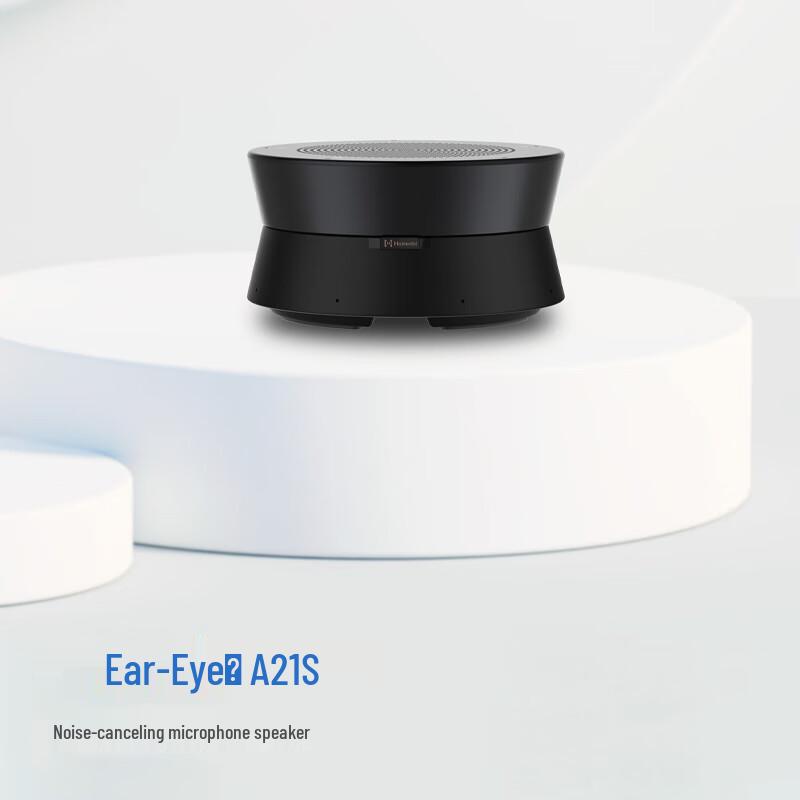 USB-микрофон для видеоконференций Earmeda A21S со встроенным динамиком (Китайская версия)
