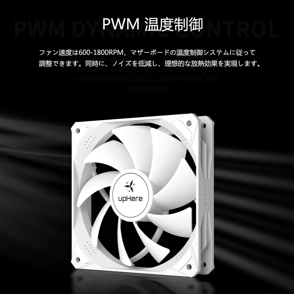 UpHere 120 мм вентилятор для корпуса ПК с разъемом 4PIN PWM тихий высокопроизводительный комплект из 3 предметов, белый [NT12044-3]